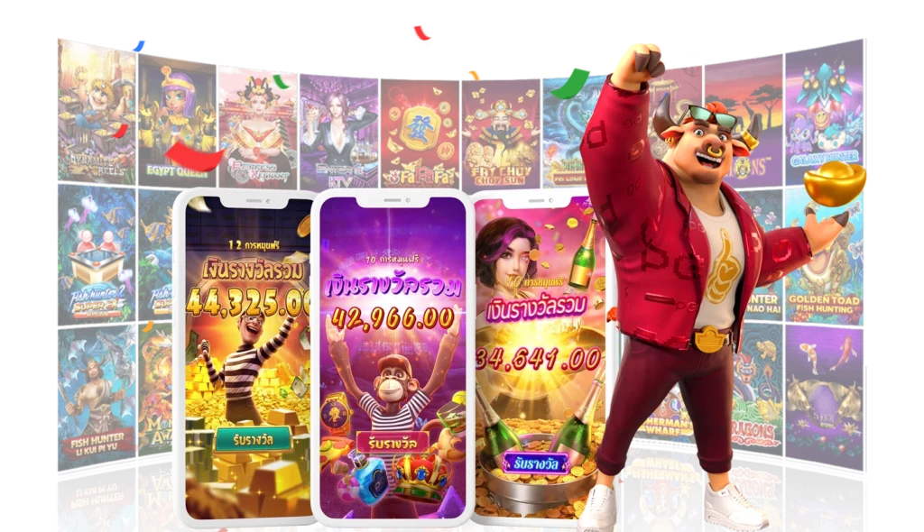 AROM168 สล็อต